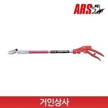 아루스 장미가위 160-0.6 / 일제 아로스 원예 가위 ARS 화훼용가위 정원 화훼 조경 전정 채과 가위, 1개