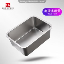 스텐 식재료보관 304 트레이 스테인레스 스틸 직사각형 플레이트 평평한 바닥 김이 나는, [23] 세이코 플랫 바텀 50x35x15