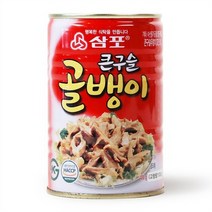 큰구슬골뱅이 400g/삼포, 400g, 1개