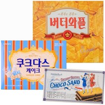 크라운 버터와플 +쿠크다스케이크 +피코크 초콜릿 샌드위치 비스킷 (크래커/간식/티타임/출출할때)