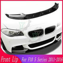 자동차 앞 범퍼 립 스플리터 바디 키트 앞치마 커버 가드 트림 BMW F10 5 시리즈 535i 528i M 스포츠 2011 2012 2013 2014 15 16, [02] ABS Carbon Look