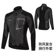 NUCKILY 양털 따뜻한 라파 파노말 재킷 남성 라이딩 RCC 산악 도로 자전거 긴팔 사이클링 저지