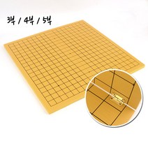 접이식 육형제 양면 장기 바둑판, 제품선택-5부
