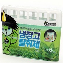 반찬 김치냄새제거 냉장고용 탈취제 오래된냉장고 고시원 반찬냄새