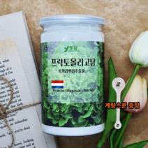 네덜란드 프락토올리고당 분말 신 프리바이오틱스 유산균분양 갈락토올리고당 이눌린 350g(스푼포함)