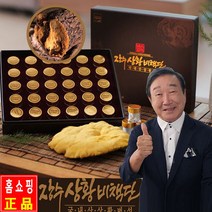 순영이네 장수 참나무 상황 버섯 비책단 3.75gx 30환 국내산 기력보충 윤문식 부모님 명절 건강 선물