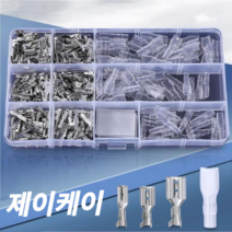 (제이케이) DIY전용 납작단자 270pcs세트 PG절연캡 신주 넙적 PG압착단자 전선 압착 배선, B39:납작단자 270pcs세트(은색)