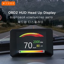 WYOBD P16 OBD2 게이지 자동차 디지털 속도계 과속 알람 HUD 물 오일 온도 터빈 압력 온보드 컴퓨터, 01 P16