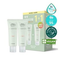 휘게 비건 선크림 더블(35ml+35ml)