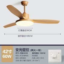 천장 실링팬 48 52 60 인치 조명 원목 업소용 저소음 거실 씰링팬 카페 우드 천정 천장 선풍기, 붐 - 통나무 색상 + 우드 그레인 3 잎 42