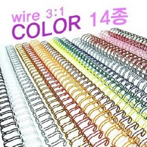 [ILLU]카피어랜드 와이어링 3대1 14.3mm (100개입 흰색) 노트제본 책철 소모품 제본기 제본링 용링 제본_hAeEA, ff본상품ff