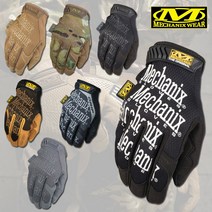 메카닉스웨어 오리지널 글러브 (모음전), 09오리지널(울프그레이)