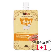 도베르만습식사료 반려견습식간식 이탈리안그레이하운드파우치간식 연어 피부건강, 1개, 양고기(관절뼈)