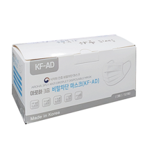아로하 3중 비말차단 마스크 50매 KF-AD 약국마스크
