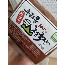 칠갑산 우리콩 청국장 200g 10개