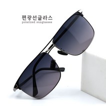 클래식선글라스 레트로선글라스 빅사이즈 편광선글라스 메탈선글라스 남자선글라스 OSIX1321