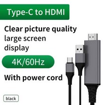원룸공기청정기 4K USB CHDMI 호환 케이블 변환기 유형 Thunderbolt 3 어댑터 MacBook Air iPad Pro Huawei Xiaomi TV 용 172647, [01] A, [01] 1m