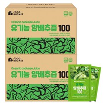 푸드버킷 유기농양배추즙, 100ml, 200개