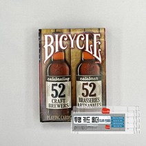보드엠팩토리 바이시클 크래프트비어 투명 홀더 세트