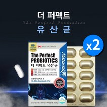 캐나다 완제품 직수입 500억 투입 100억 보장 살아있는 대장 소장 식물성 캡슐 편안한 장 면역 건강 관리 유산균, 2BOX(4개월분)
