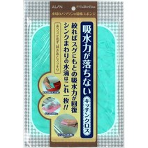 일본직발송 4. 아이온(Aion) 아이온 키친 크로스 PVA 스폰지 그린 33.5 × 21.5cm 흡수력이 떨어지지 않는, 크로스 그린_One Color, One Color
