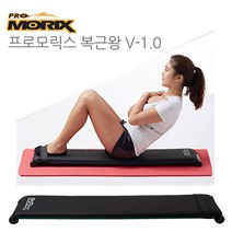 모든스포츠 복근왕 V-1.0 (블랙)