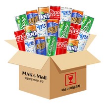 [막스몰] 30입 한모금 탄산음료 코카콜라 칠성사이다 맥콜 환타 밀키스 미니 캔 음료수