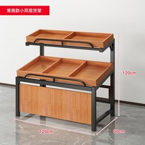 우드 마트 매대 진열대 과일 팬트리 편의점 야채 쇼케이스 무인 가게 베이커리, 이중층 1.2m길이_가격표시줄X
