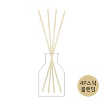 디퓨저 4p 나무스틱 17cm, 단품, 단품