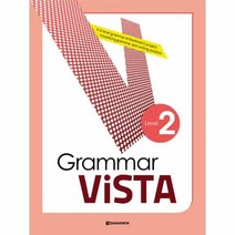 웅진북센 GRAMMAR VISTA 2