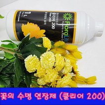 (샤인 몰) 클리어 200-1L /절화수명연장제/세균의 번식과 도관 막힘을 억제 꽃의 수명 연장