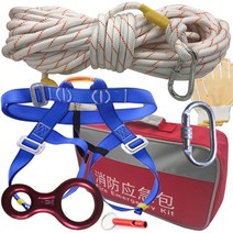 가정용 고층 화재 탈출 안전용품 로프 완강기 하강, 12mm 로프 40m 10-12층