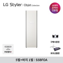 LG 스타일러 오브제컬렉션 S5BFOA 미스트베이지