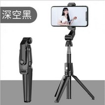 블루투스 호환 4.0 셀카봉 경량 멀티 모드 360 회전 리모컨 삼각대 휴대용, Style A_1 set