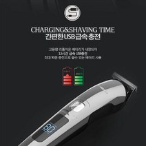 영순이샵 이발기 세트 남자 여자 셀프 바리깡추천 헤어샵 이발소 미용실 전문가용 홈미용 생활방수 저소음, 미용전용590
