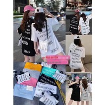 남녀등판레터링프린트루즈핏반팔티셔츠베프커플세트백커플백