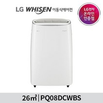 LG전자 LG 휘센 이동식에어컨 PQ08DCWBS