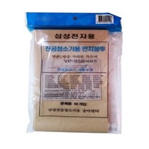 삼성청소기 먼지봉투 VC-7090 823 TN600 PW620 8690C