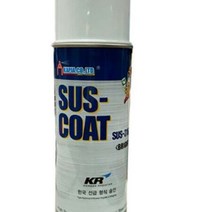 마이몰12 스텐코팅제 420ML 코팅제 녹방지, 상세페이지 참조