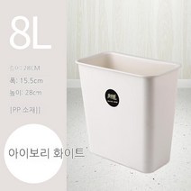 Threesome Meiliya 쓰레기통 거실 대용량 쓰레기통 스퀘어 양동이 큰 간단한 밝혀 주방 욕실 쓰레기통, 화이트 8L/좁은 슬릿
