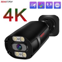 열화상카메라 울트라 HD 4K 8MP CCTV PoE IP 카메라 보안 거리 야외 실내 Onvif 더블 라이트 인간 감지 컬러 풀 나이트 비전 캠, 4K Double light 12V, 2.8mm