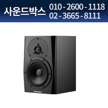 DYNAUDIO LYD5 BLACK 다인오디오 LYD-5 BLACK 스피커1통