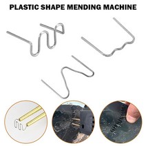 핫 스테이플러 플라스틱 수리 표준 사전 컷 웨이브 스테이플 범퍼 차체 수리 . 웨이브 스테이플 스테인레스 스틸, 1-50개