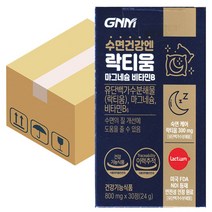 GNM 수면 건강엔 락티움 마그네슘 비타민B 3박스EW