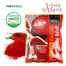 영월농협 동강마루 청결 고춧가루3kg(매운맛), 1세트