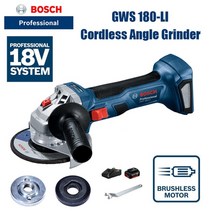 전동그라인더 충전 그라인더 bosch gws180-li 충전식 브러시리스 앵글 그라인더 휴대용 절단기 폴리셔 18v 브러시리스 전동 공구(베어 메탈), 배터리로