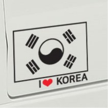 차량용 아이러브코리아 스티커 태극기 올뉴쏘렌토 QM3 쉬운시공 컬러감 볼보 제네시스G80 쏘나타 자전거 그랜져 긁힌흠집가리기 트렁크옆 미니쿠퍼 TG, 화이트, 대형