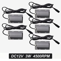 웜기어 마이크로 진동 모터 4500RPM 3W 마사지 벨트 의자 베개 진동기 개구리 수유, [01] 4500rpm, [01] 12V