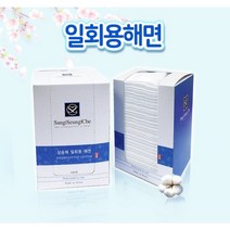 [씨엔아이] 피지오 상승체 SSC 일회용 해면 100매 에스테틱 병원 전문가용