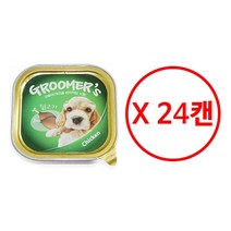 구루머스 애견 간식 사각캔 100g 24개입, 닭고기